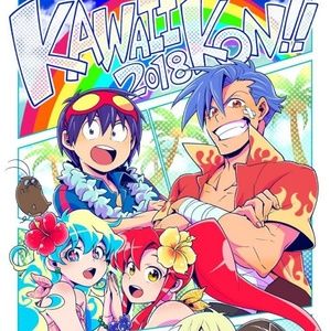 Kawaii Kon 2018 Gurren Lagann Tee (Nonoyamasaki)